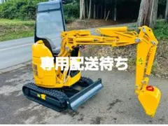 ヤンマー☆YANMAR☆B07(PC03-1)☆ミニユンボ☆軽油☆349時間☆ - メルカリ