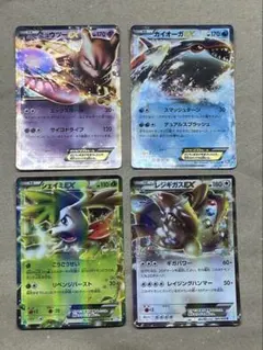 BW3 サイコドライブ ミュウツー　カイオーガ　シェイミ　レジギガス EX R