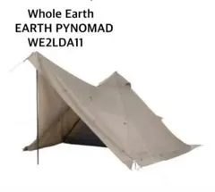 2025年最新】アースピノマッドの人気アイテム - メルカリ