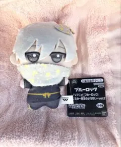 ブルーロック ちびぐるみ　凪