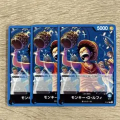 モンキー・D・ルフィ：プロモーションパック Vol.4 P P-047