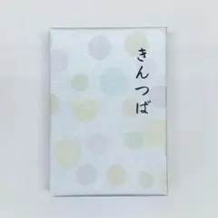 きんつば　6個入のサムネイル