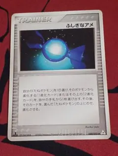 2026年最新】ふしぎなアメ ホロンの人気アイテム - メルカリ