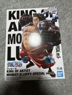★ワンピース KING OF ARTIST フィギュア ルフィ バウンドマン