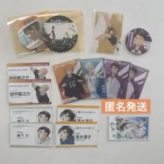 ハイキュー コースター クリアカード 名刺カード 缶バッジ まとめ売り