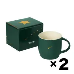 【非売品・2個セット】スターバックス　リワード　スターマグ296ml　新品未使用