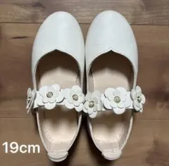 フォーマルシューズ ホワイト 19cm 花装飾