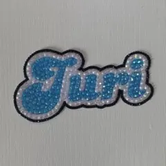 SixTONES 田中樹 うちわデコパーツ