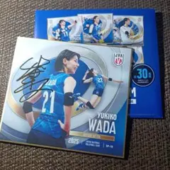 和田由紀子 スポーツカード