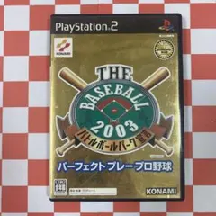 【N8361】THE BASEBALL 2003 バトルボールパーク宣言 パーフ
