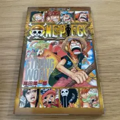 ワンピース フィルム ストロングワールド映画特典 零巻0巻【4冊セット】 黒ゾロ 非売品】ONE PIECE 零巻 ゼロ巻 0巻 黒ゾロ 映画鑑賞特典 - メルカリ