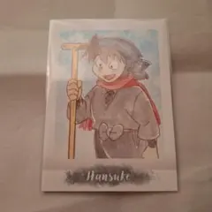 土井半助　ぱしゃこれ