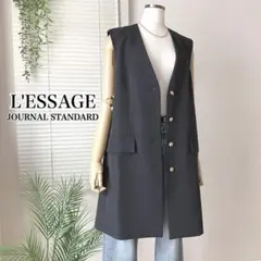 【2024SS】L'ESSAGE ヴィスポリギャバベスト ロング ジレ
