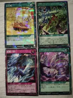 遊戯王 ラッシュデュエル　SEPシークレットパラレルレア　七宝船