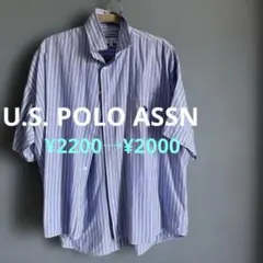 メンズ　U.S.POLO ASSN ストライプシャツ