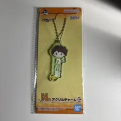 ハイキュー!! 及川徹 キーホルダー アクリルチャーム 一番くじ