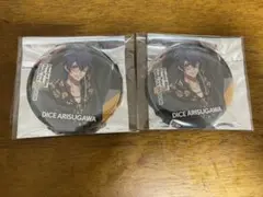 ヒプマイ EW02 缶バッジ 有栖川帝統 ロング缶バッジ