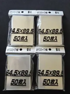 2026年最新】おやつスリーブhm 横入れの人気アイテム - メルカリ