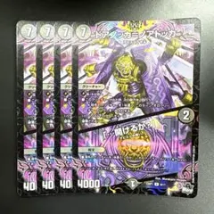 2026年最新】ドアノッカ=ノアドッカの人気アイテム - メルカリ