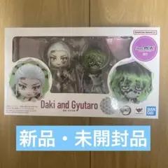 鬼滅の刃 Figuarts mini フィギュアーツミニ 107 堕姫　妓夫太郎