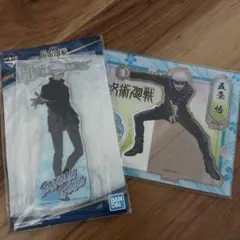 五条悟 キャラクターグッズ