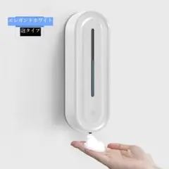オートシャンプーディスペンサー 泡タイプ シャンプー ボディソープディスペンサー