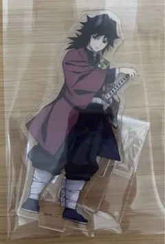 鬼滅の刃 冨岡義勇 アクリルスタンド 立ち絵 初期