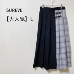 【大人気】シュリーブ　プリーツロングスカート　チェック切替　後ウエストゴム　L