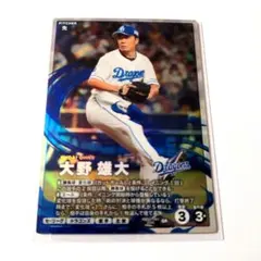 Item thumbnail for item 9586853f-da8a-4e76-9fff-c49c659fbfa5