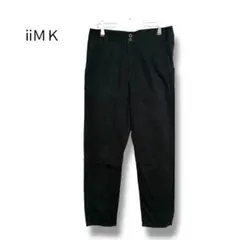 iiMK テーパードパンツ38 M ブラック 美脚 綿100% カジュアルのサムネイル
