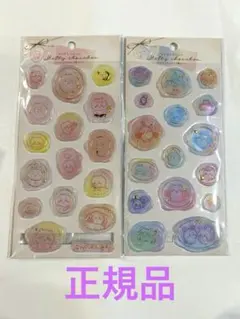 【正規品】カミオジャパンちいかわ メルティシュシュシール 風シール