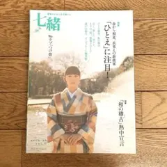 Item thumbnail for item 9fe9385e-9e34-4fb9-9f59-280424afe38d