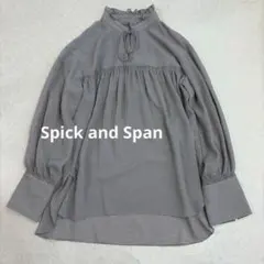 極美品】スピック＆スパン ギャザーボリューム長袖ブラウス ベージュ 