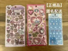 うるちゅる　サンリオ　日焼け、タイルシール　ジュエルシール　キティ、計3枚セット