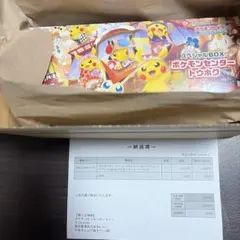 新品未開封　スペシャルBOX ポケモンセンタートウホク