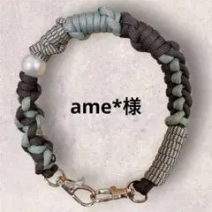 이름* 전용