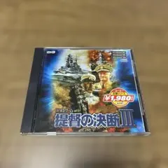 2026年最新】提督の決断4 pcの人気アイテム - メルカリ