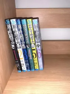 デスノート 2,3,5,6巻