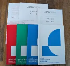 Forsight 宅建セットDVD付き 宅建 バリューセット2 - 通信教育・通信講座のフォーサイト