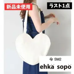 ハート型白キャンバストートバッグ ehka sopoのサムネイル