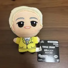 東海オンエア ちびぐるみ しばゆー