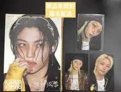 straykids KARMA アコーディオンAladin HMV フィリックス