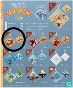 葬送のフリーレン　マルチケース　◯フリーレンB