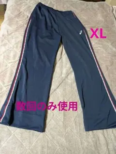 ASICSジャージレディースXL 数回のみ使用　他商品との購入で合計200円引き