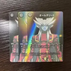 デュエルマスターズ オールデリート ザキラ 4枚セット① - メルカリ