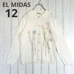 【EL MIDAS エルミダ】 花柄 カーディガン セーター 襟付き ビーズ