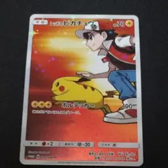 ポケカ】あばれる君✖️ピカチュウ 豪華景品いっぱいキャンペーン！ PR 