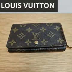 ルイヴィトン トレゾール モノグラ厶 廃盤美品 L字ファスナー財布