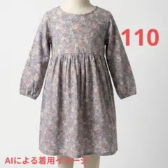 キャサリンコテージ 小花柄 長袖ワンピース 110 綿100% パープル 女の子