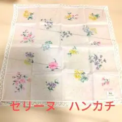 新品　セリーヌ　ハンカチのサムネイル